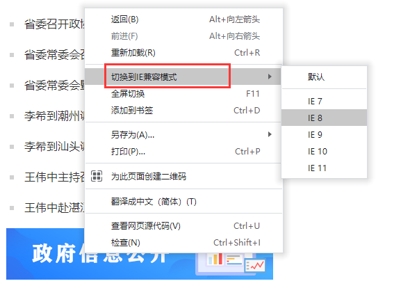 猛速六六六下载