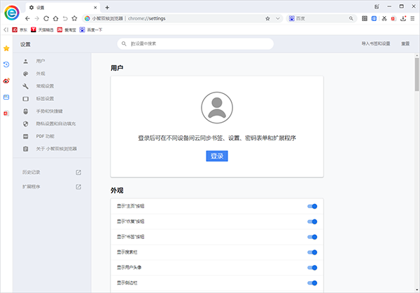 猛速六六六下载