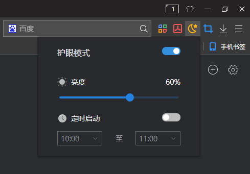 猛速六六六下载