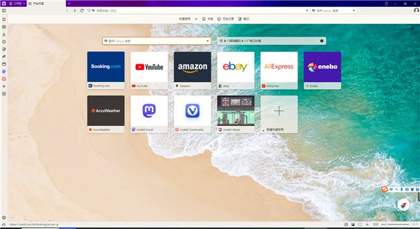 猛速六六六下载