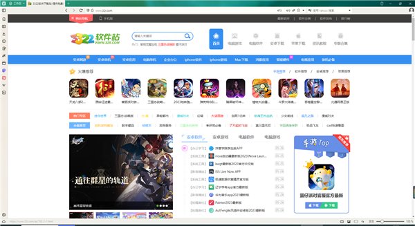 猛速六六六下载