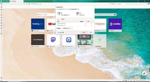 猛速六六六下载