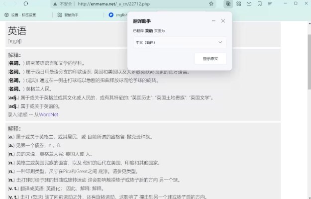 猛速六六六下载