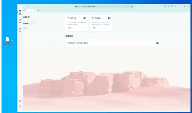 猛速六六六下载