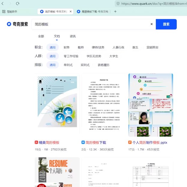 猛速六六六下载