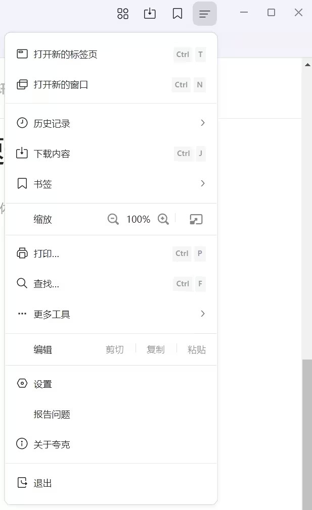 猛速六六六下载