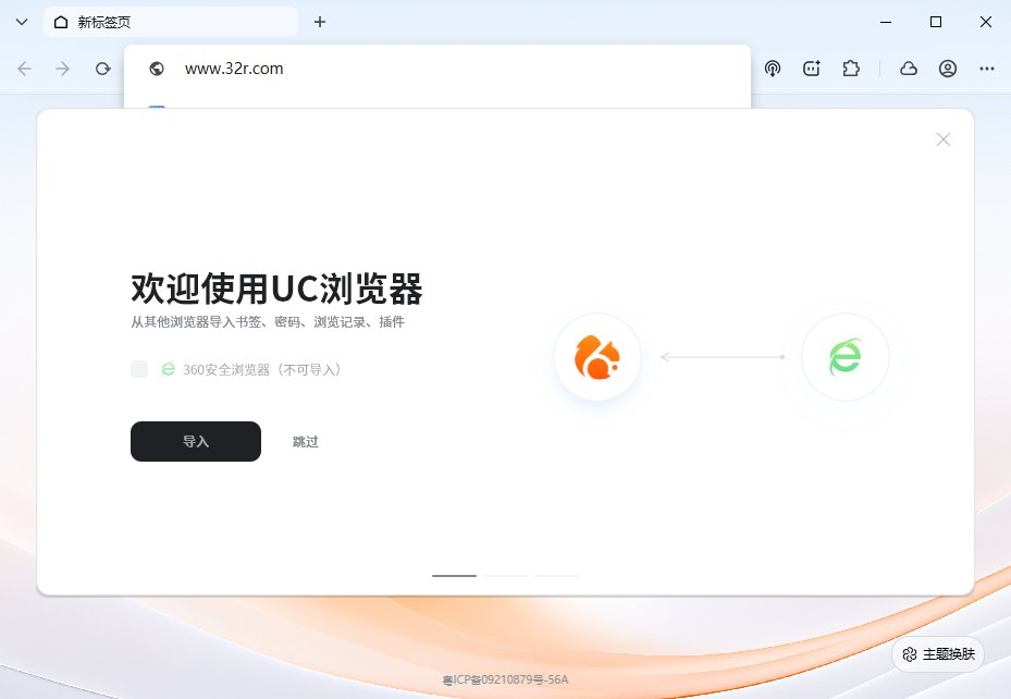猛速六六六下载
