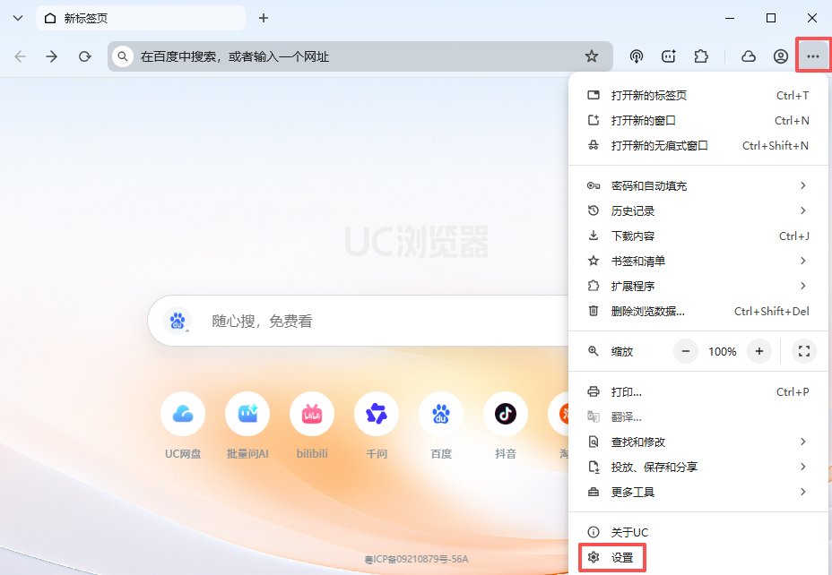 猛速六六六下载
