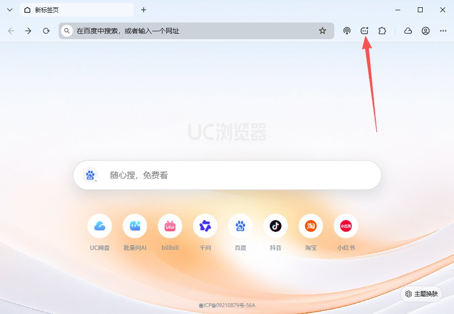 猛速六六六下载