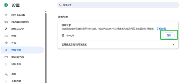 猛速六六六下载