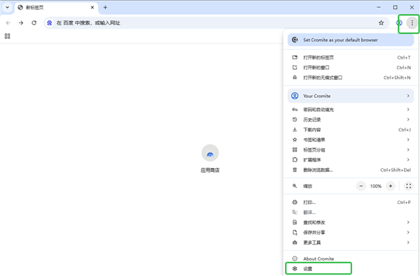 猛速六六六下载
