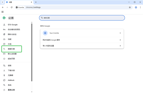 猛速六六六下载