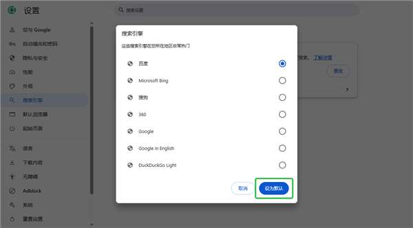 猛速六六六下载