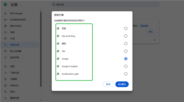 猛速六六六下载