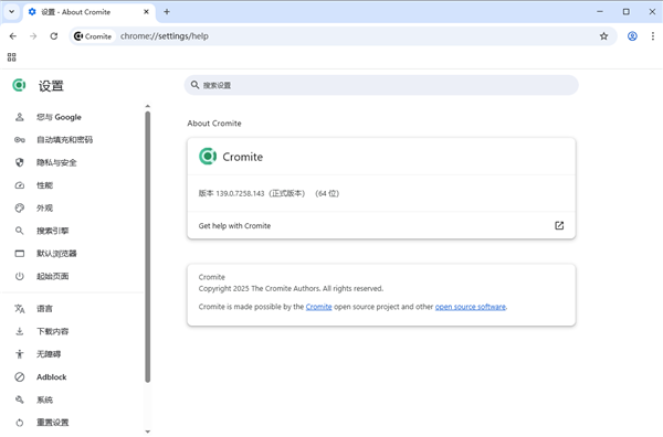 猛速六六六下载