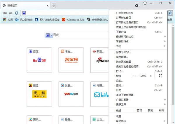 猛速六六六下载