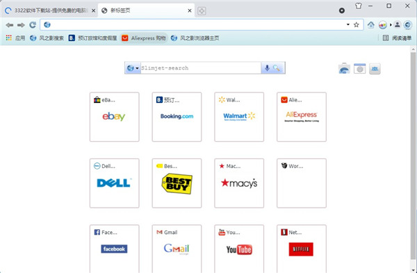 猛速六六六下载