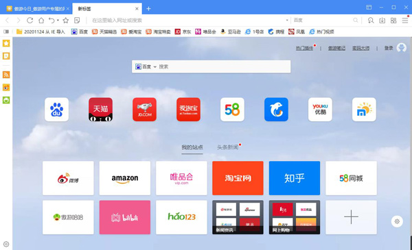 猛速六六六下载