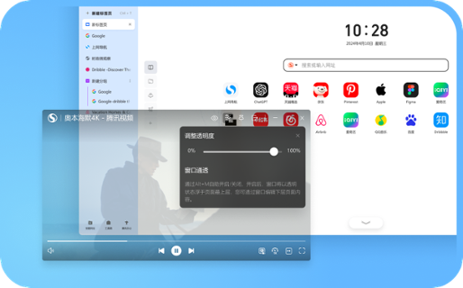 搜狗高速浏览器