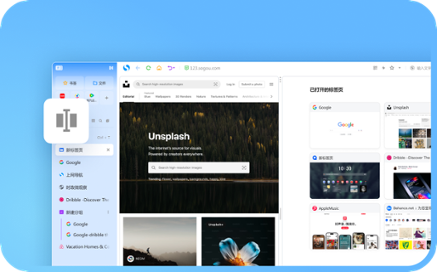 搜狗高速浏览器