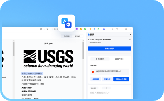 搜狗高速浏览器