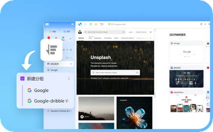 搜狗高速浏览器