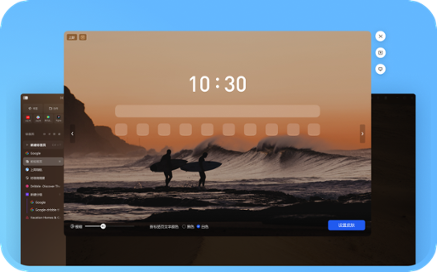 搜狗高速浏览器