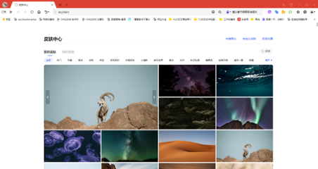 搜狗高速浏览器