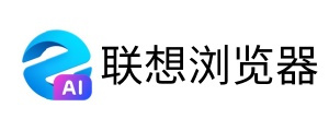 联想浏览器 9.0.8.1231 联想浏览器