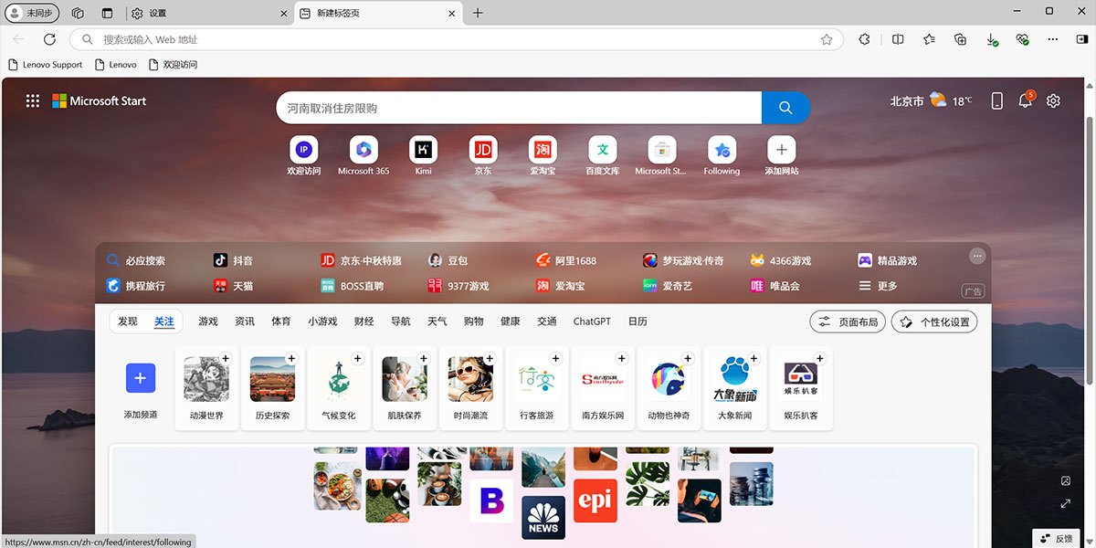 IE9 64位 131.0.2903.112 IE9 64位