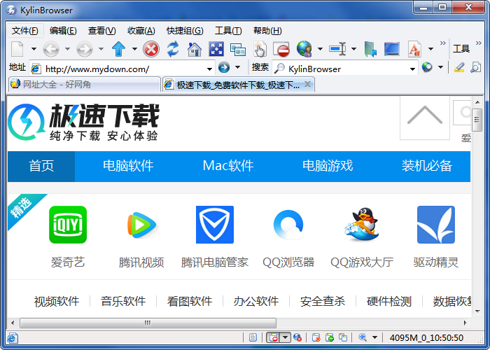 猛速六六六下载