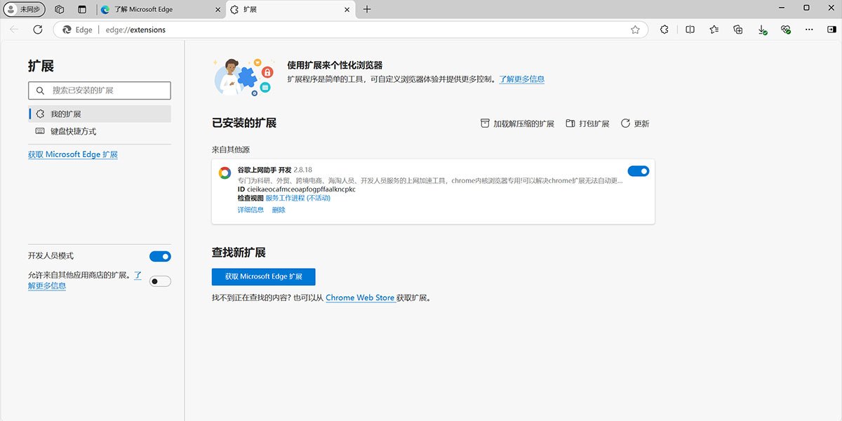 IE8 Internet Explorer电脑版