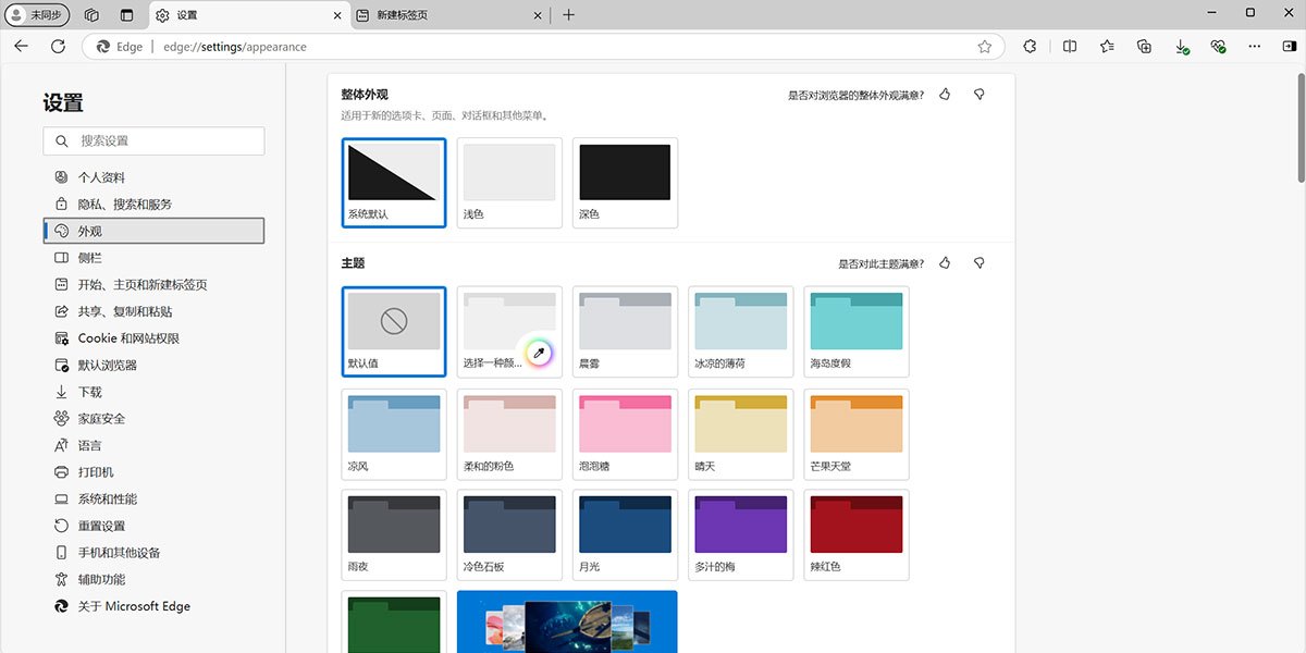 IE8 Internet Explorer电脑版