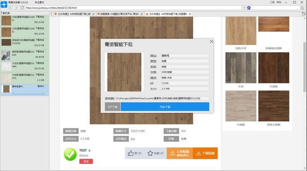 图片2 图片2