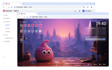 贝锐洋葱头浏览器64位