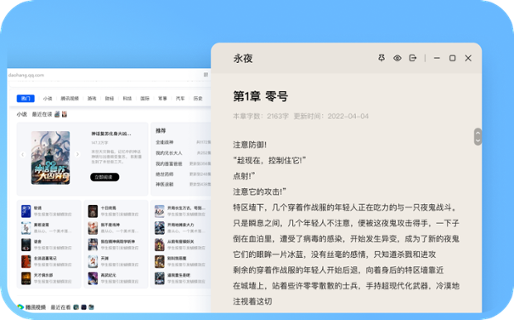 搜狗浏览器64位