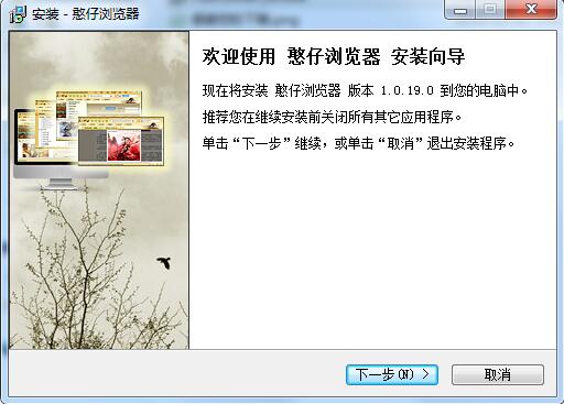 猛速六六六下载