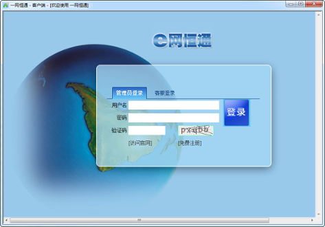 猛速六六六下载