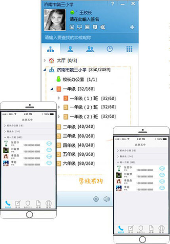 猛速六六六下载