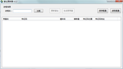 猛速六六六下载
