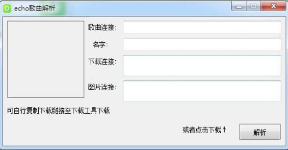 猛速六六六下载