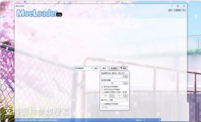 猛速六六六下载
