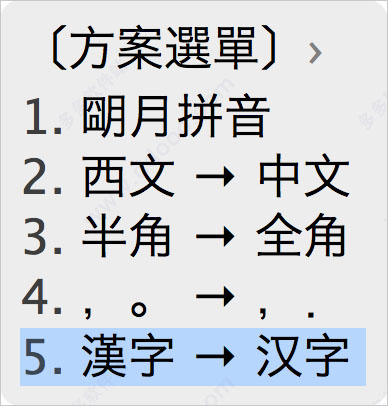 猛速六六六下载