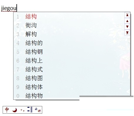 猛速六六六下载