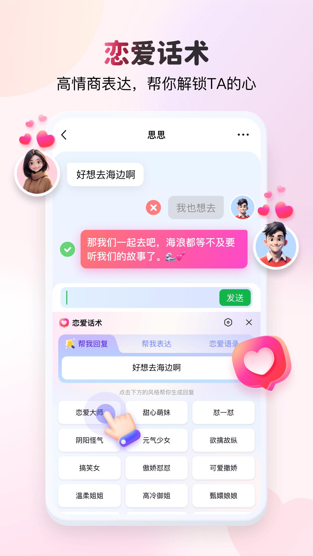 KK键盘 3.7.1.11390
