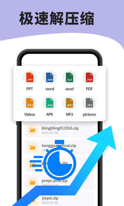 7zip解压缩软件 v6.3.0 7zip解压缩软件 v6.3.0