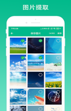 极简浏览器 V2.0.8