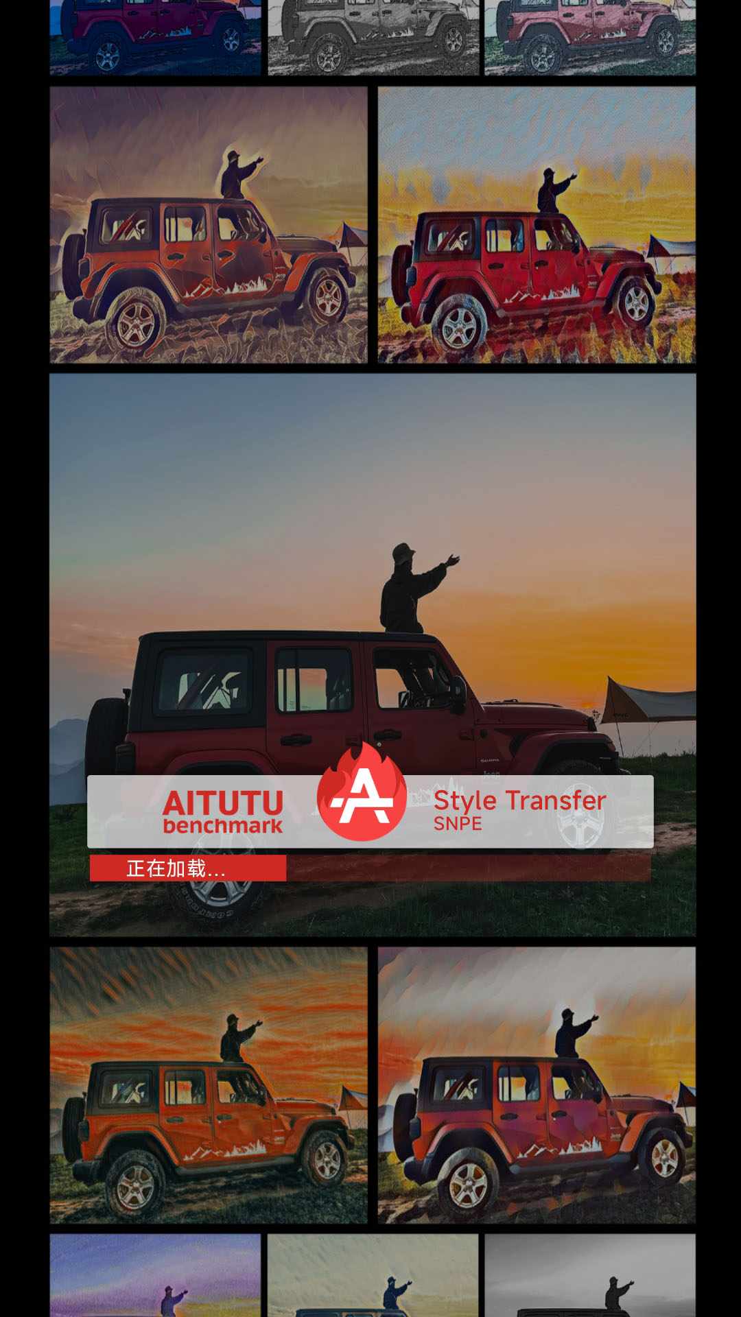 安兔兔AI评测 3.5.8