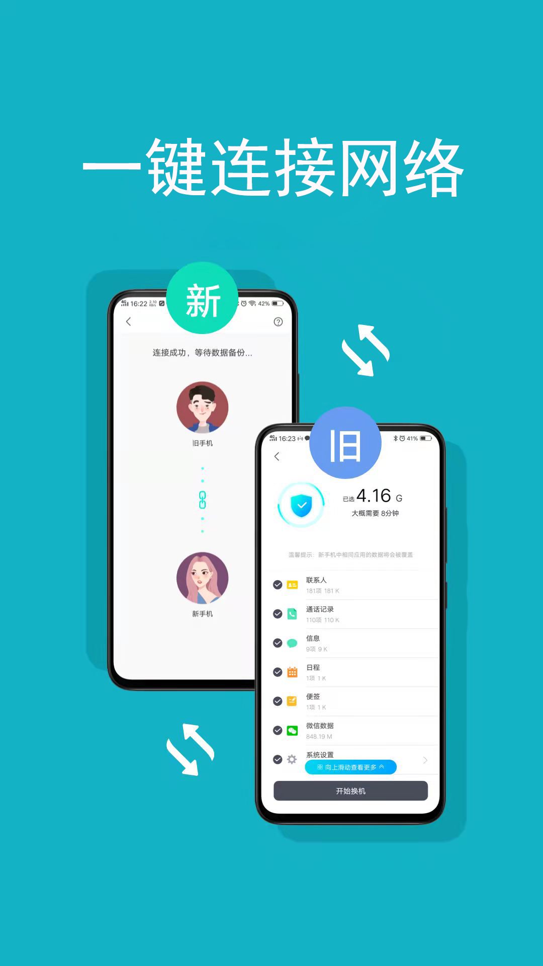 万能钥匙 1.5.9