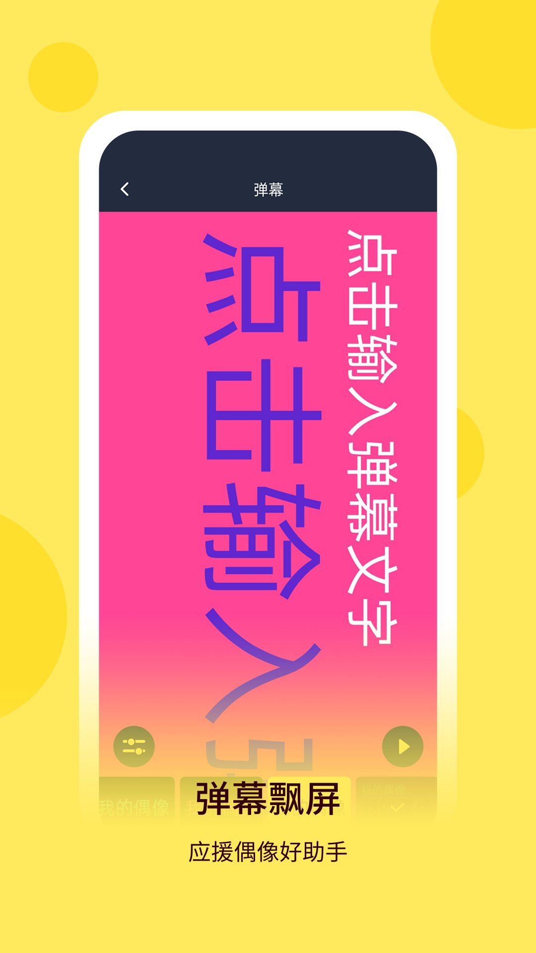 万用手电筒 6.2.0 万用手电筒 6.2.0